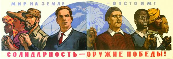 1Ivanov_1965.jpg