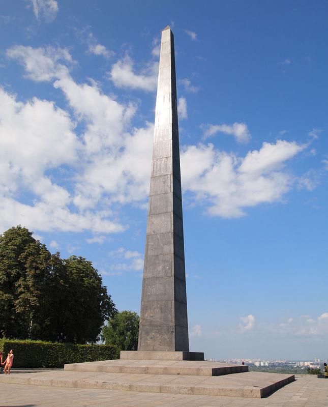Pamyatnik_Vechnoy_Slavy_na_mogile_Neizvestnogo_soldata.jpg