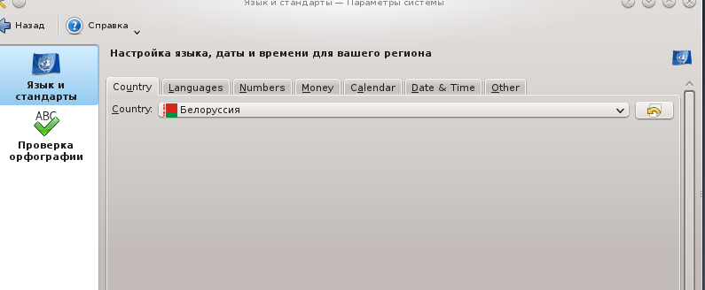 Snimok_ekrana_-_10.05.2014_-_082300.png