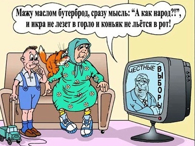 Pro_vybory.jpg
