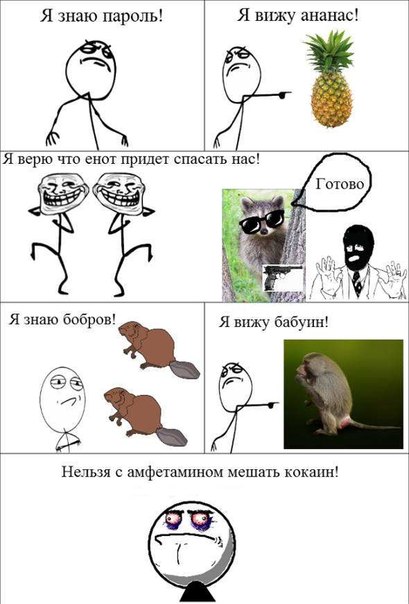komiksy-luchshie-komiksy-kartinki-komiksy_7220411287.jpg