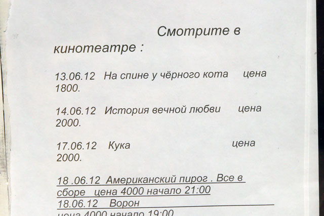 DSC06479.jpg