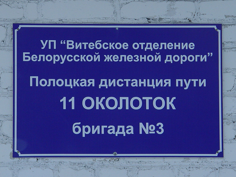 Navlitsa01_2.jpg