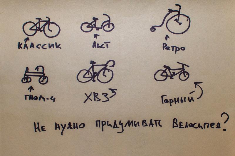 velosiped06_DSC_0148_1.jpg
