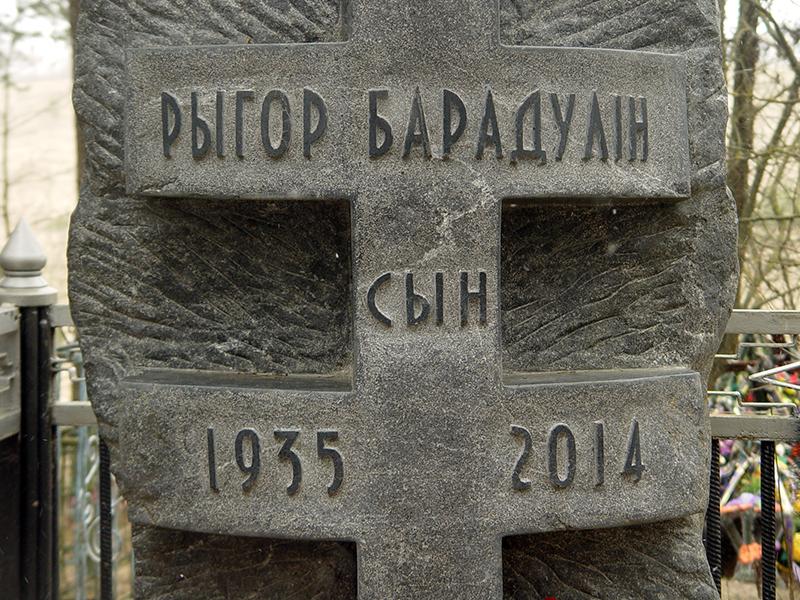 Ushachy11.jpg