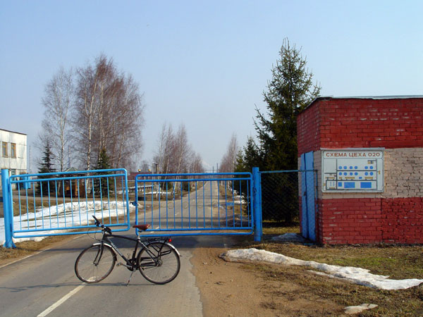 Promzona01.jpg