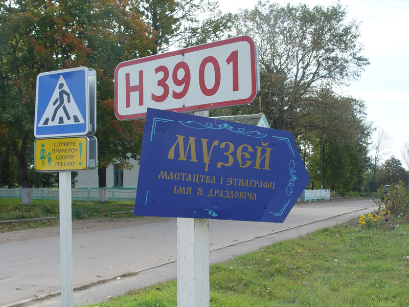 El'nya16.jpg