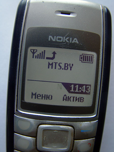 Nokia.jpg