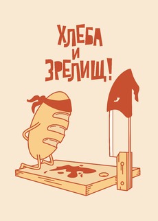khl.jpeg