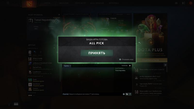 dota.jpg