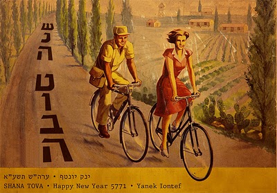 bike_happy_new_year.jpg