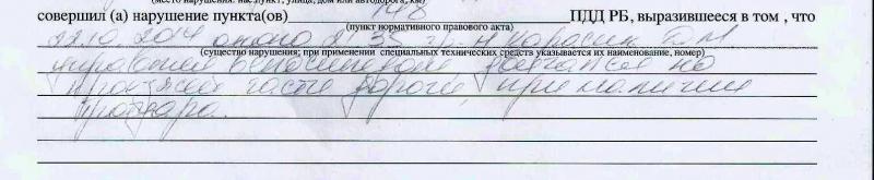 protokoler.jpg