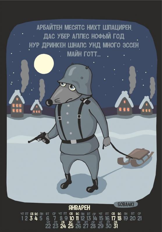Kalendaren.jpg
