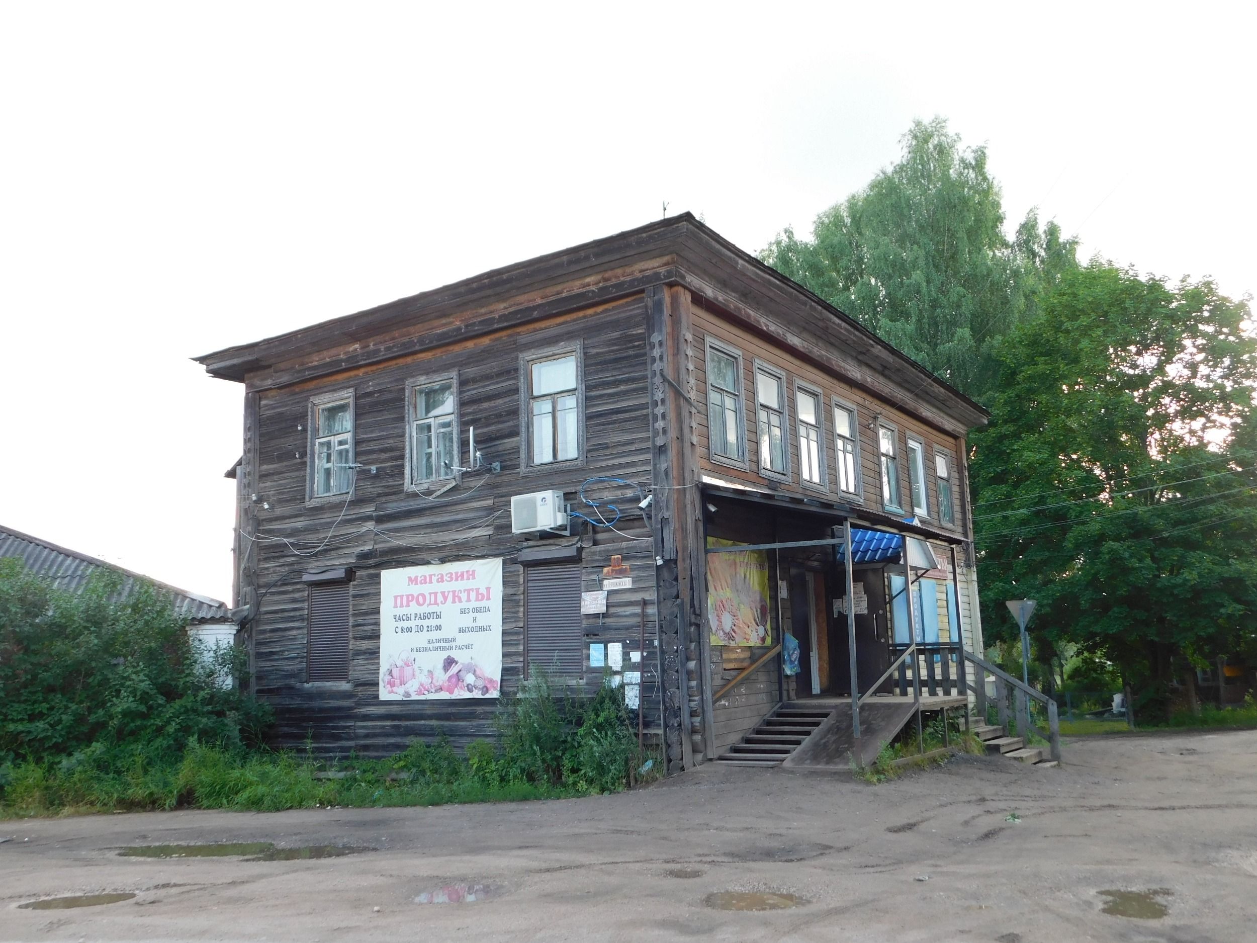 DSCN5149.JPG