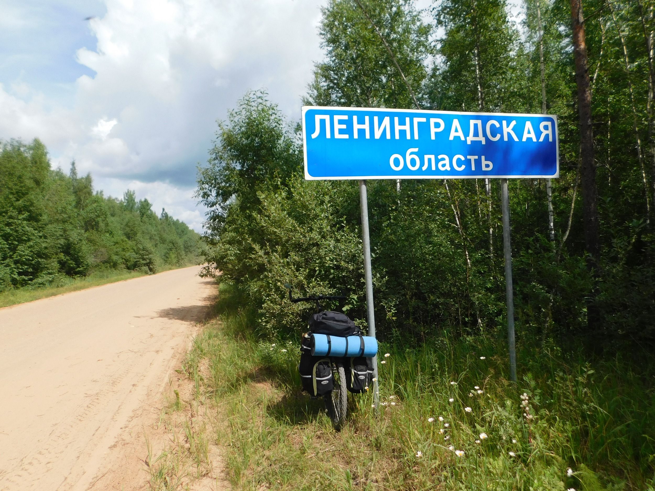 DSCN7254.JPG