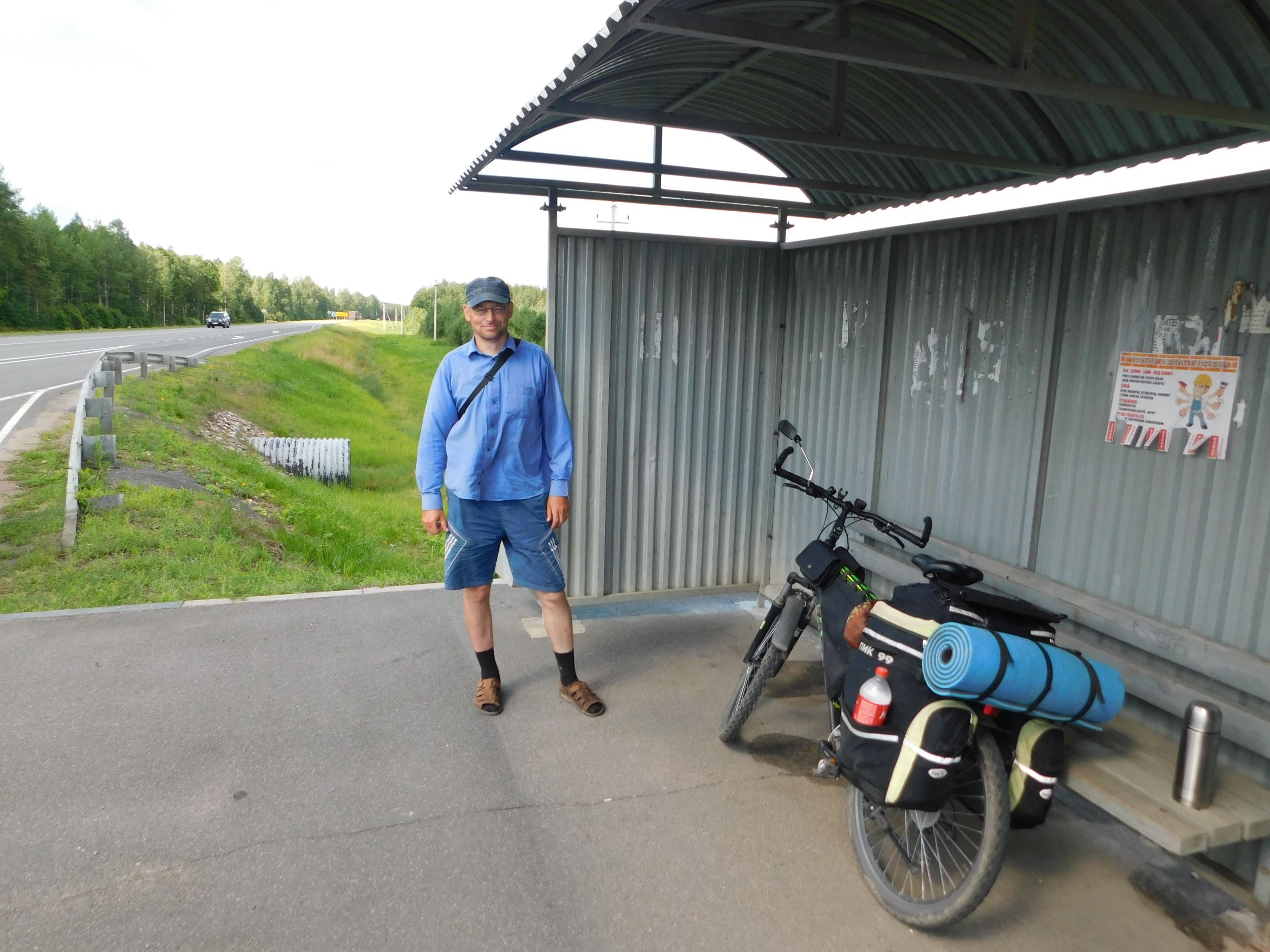 DSCN7521.JPG