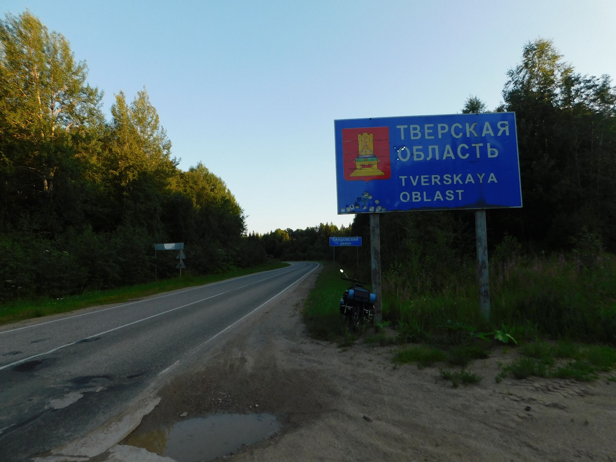 DSCN7561.JPG