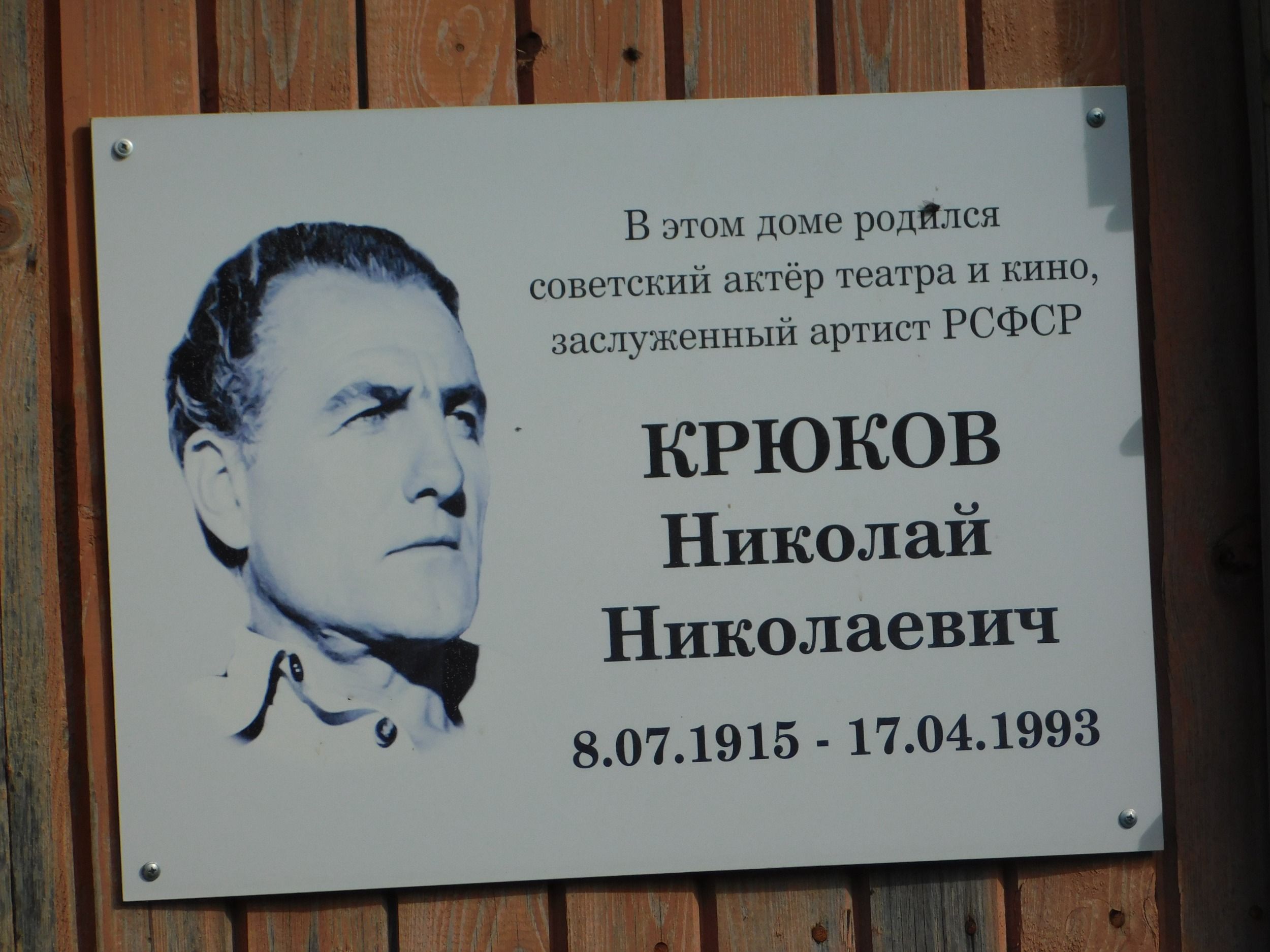 DSCN7649.JPG