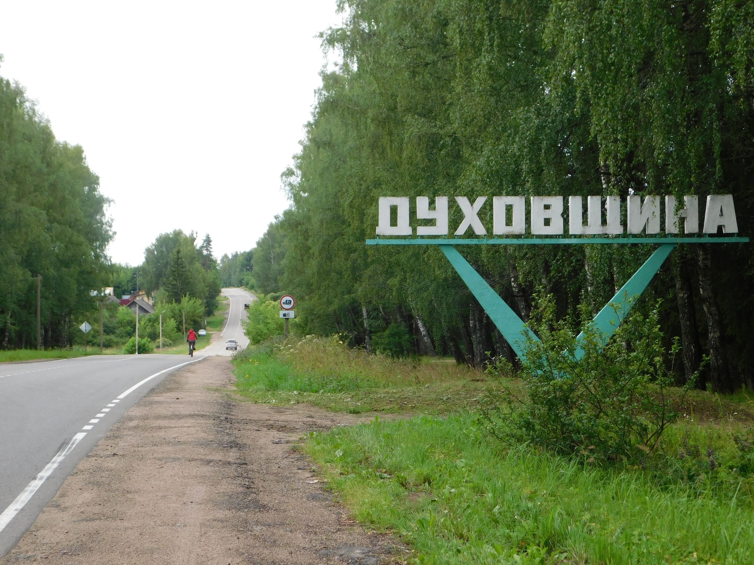 DSCN7804.JPG