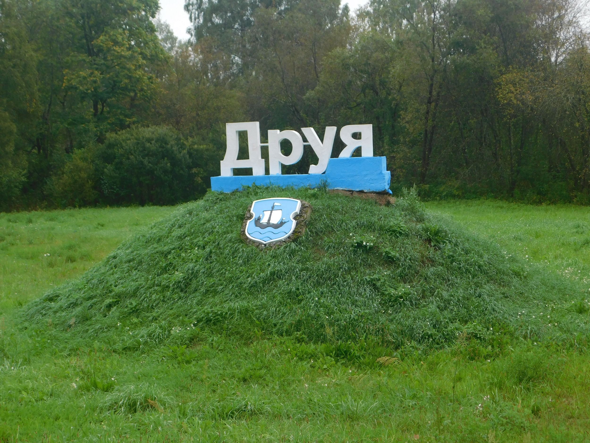 88.JPG
