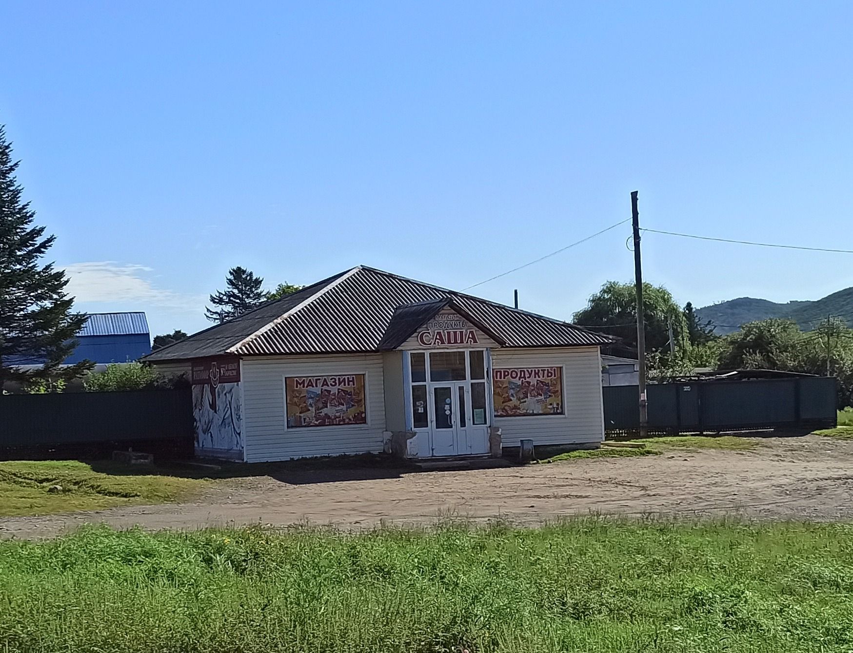 00825.jpg 2.jpg