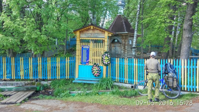 IMG_20160509_152840_HDR.jpg