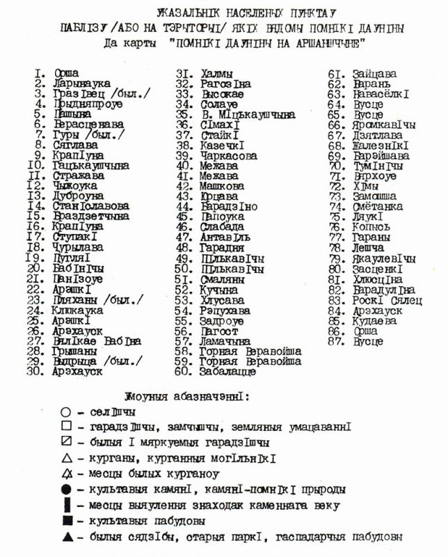skanirovanie0045.jpg