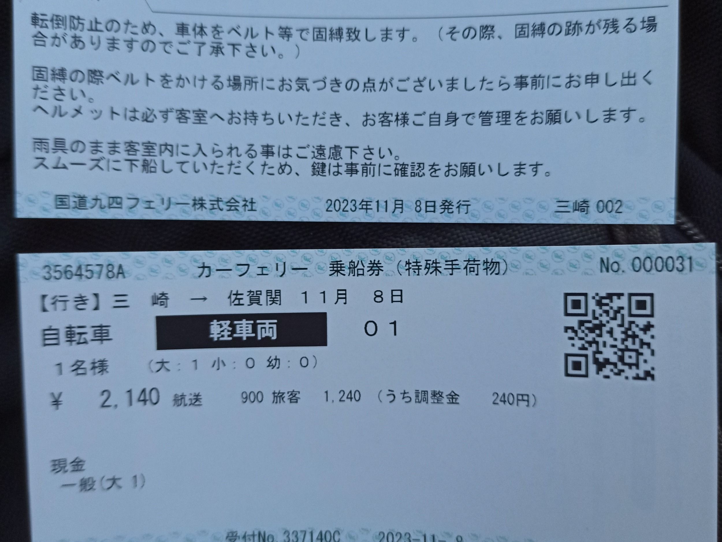 02624_crop.jpg