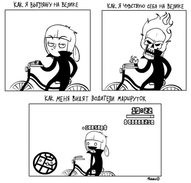 velosiped-san-andreas-komiks-pesochnitsa-269546.jpeg