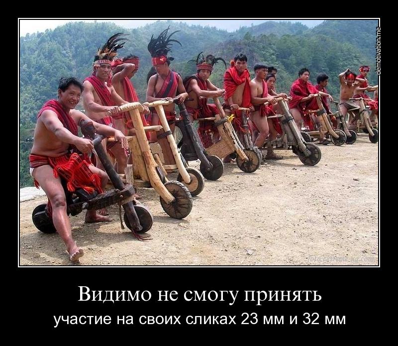 komanda_ne_odobryaet.jpg