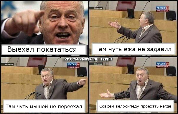 ZHirinovskij_845.jpg