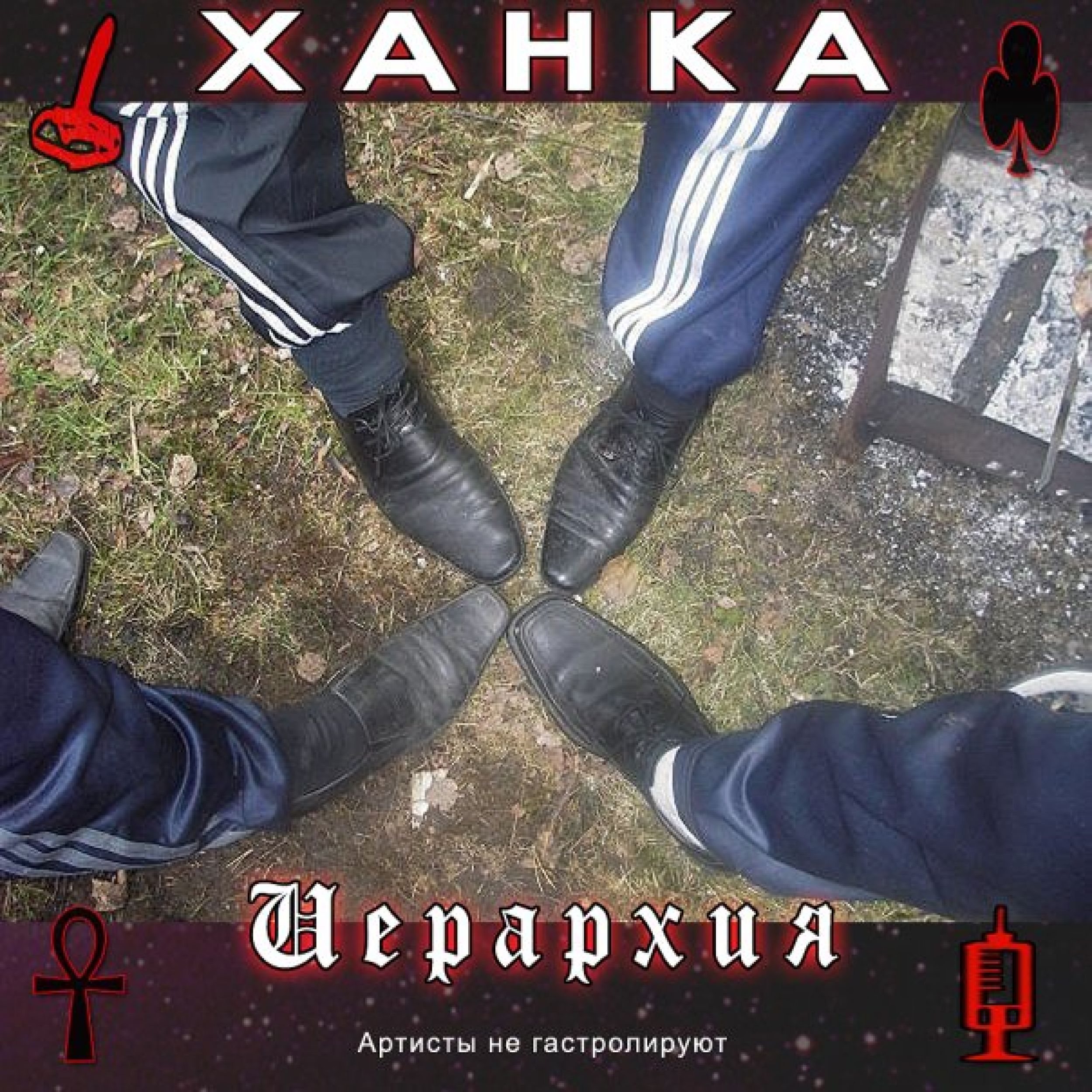hanka_eae8.jpg