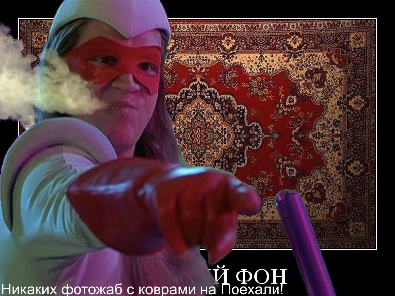 5_1_2bez_kovrov-bez.jpg