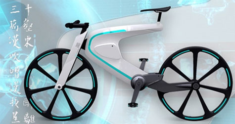 Tong_City_Bike.jpg