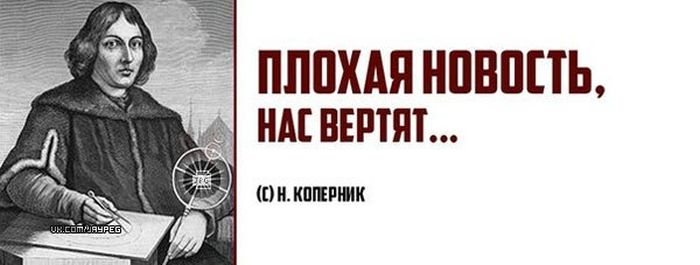 Kopernik_-01.jpg