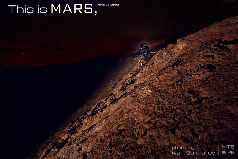 This_is_Mars-800.jpg