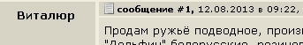 Fish_from_Vitalur.jpg