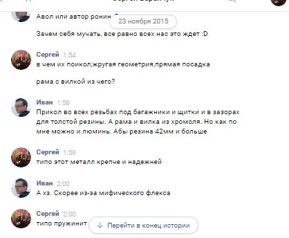 lol_serega_balabol.jpg