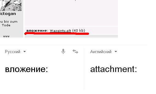 atach.JPG