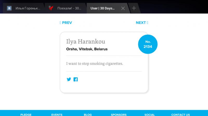 Screenshot_2014-03-12-16-58-41.jpg