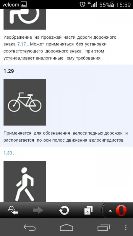 Screenshot_2015-05-20-15-59-53.jpg