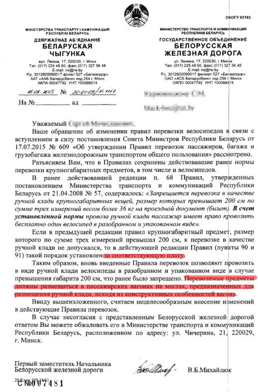 pidarasiZD.jpg