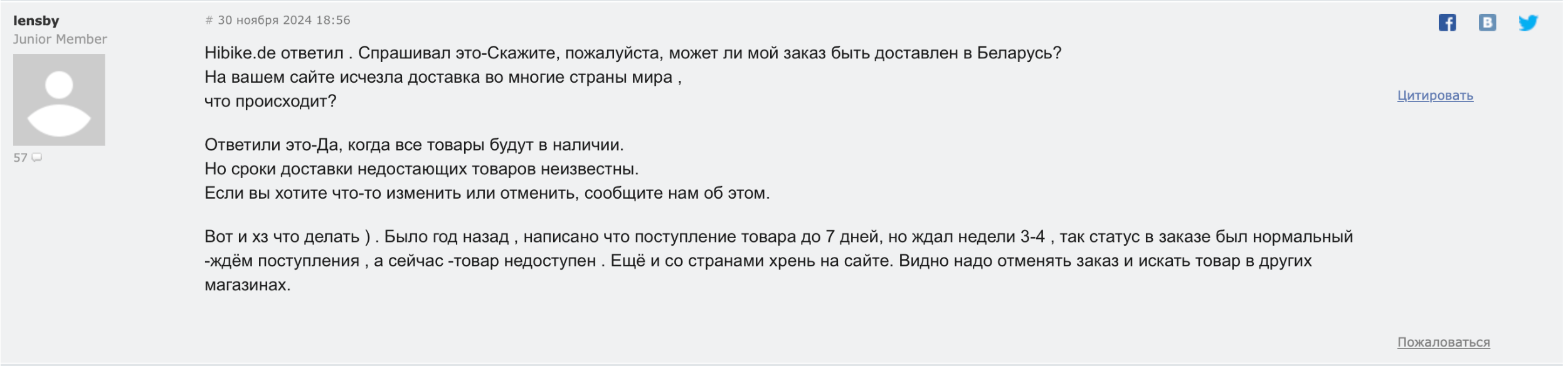 Снимок экрана 2024-12-02 в 15.19.38.png