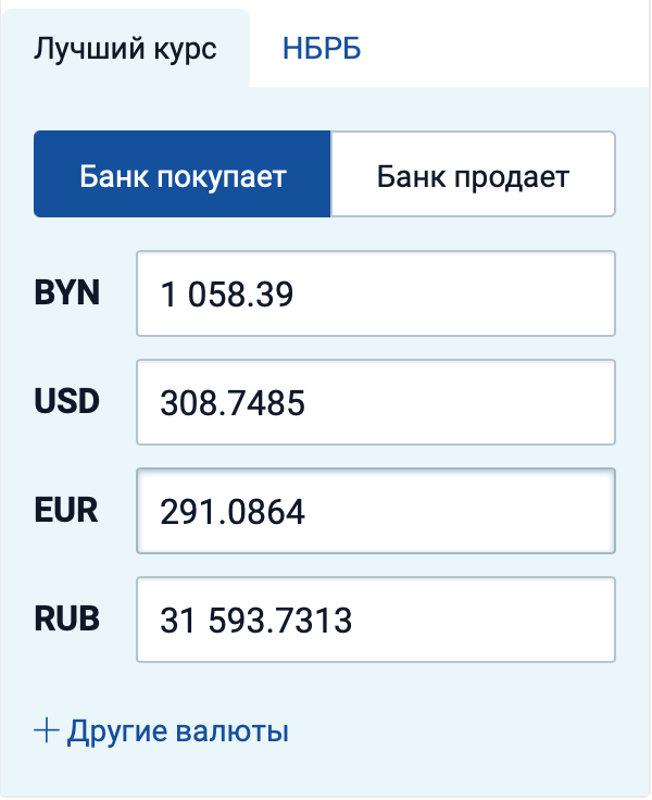 Снимок экрана 2024-12-17 в 12.13.48.png
