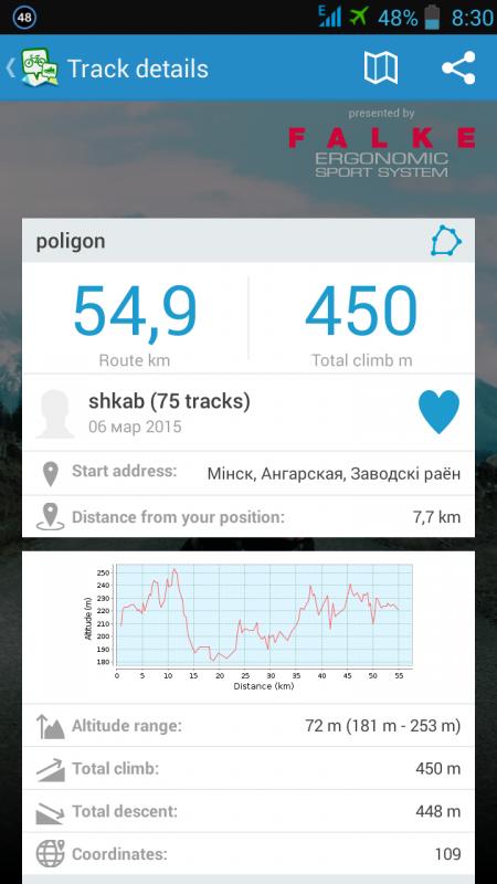 Screenshot_2015-06-13-08-30-45.jpg