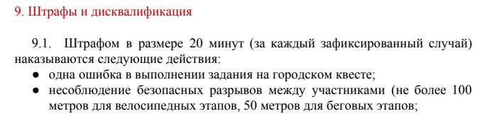 Polozhenie.JPG