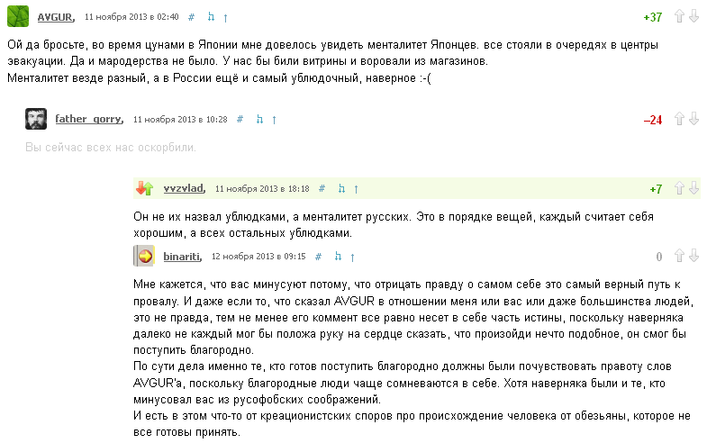 habrahabr_comment.gif