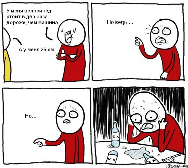 ja_ezdiju_2.jpg