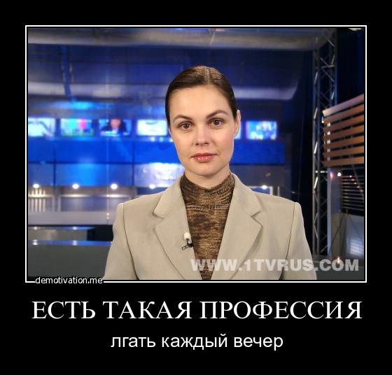 est_takaja_professija_lgat.jpg