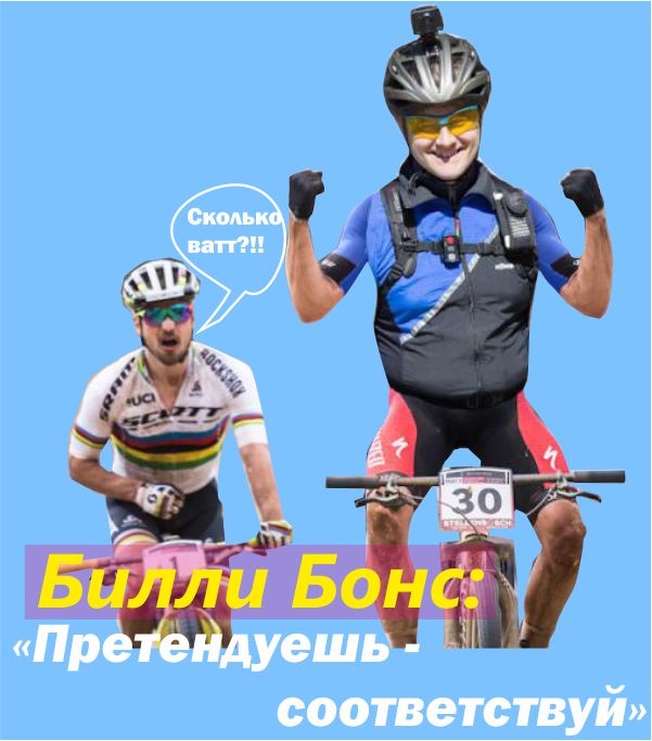 skol'ko_vat.jpg